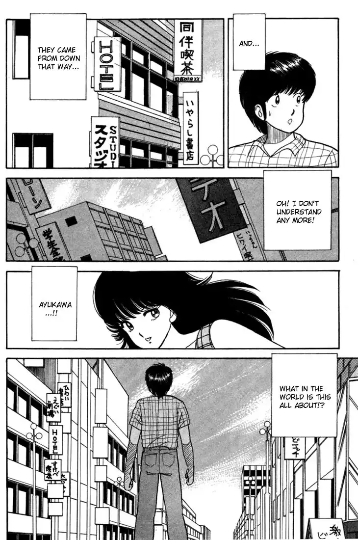 Kimagure Orange Road Chapter 25 12